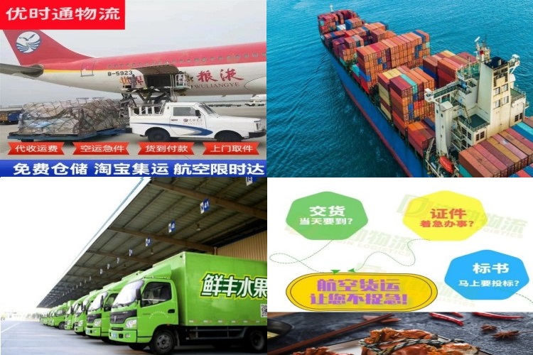 振安到丹麦航空货运公司-振安到丹麦物流专线