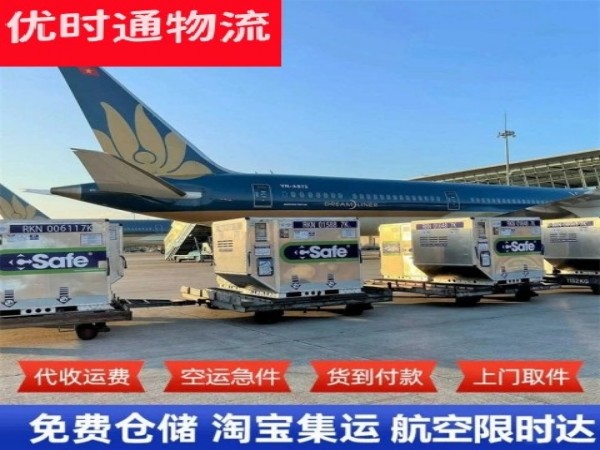 振安到丹麦空运加急专线